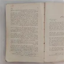 مجله