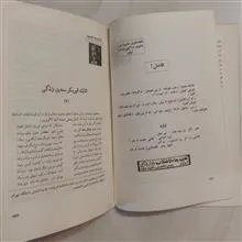 مجله