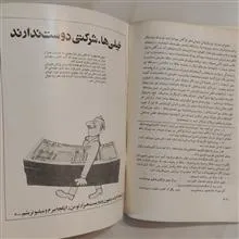 مجله