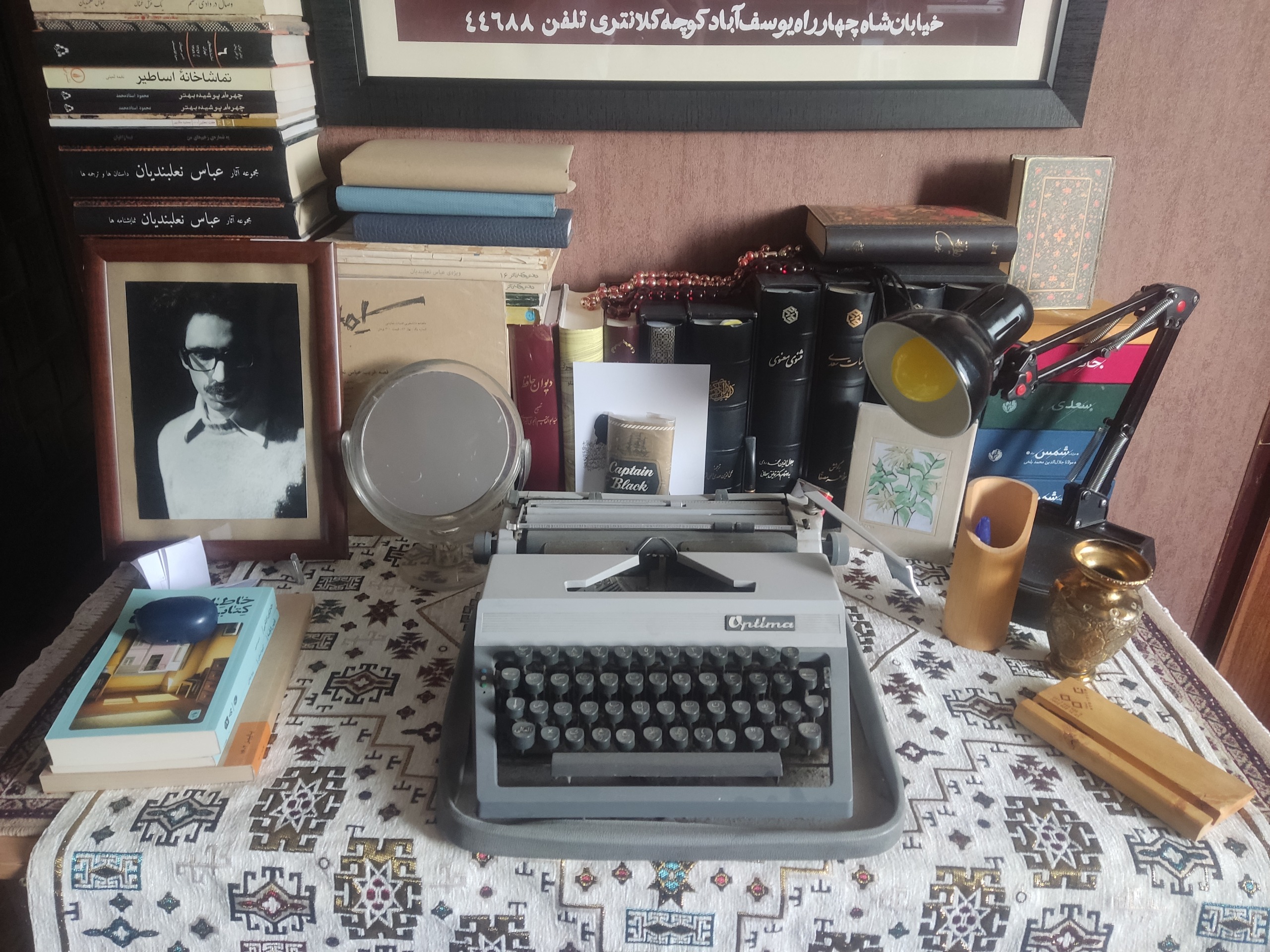 ماشین تایپ optima آلمانی