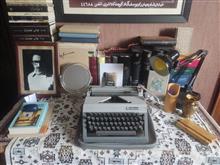 ماشین