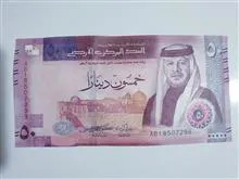 دینار