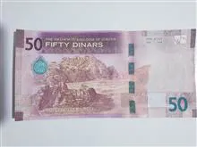 دینار