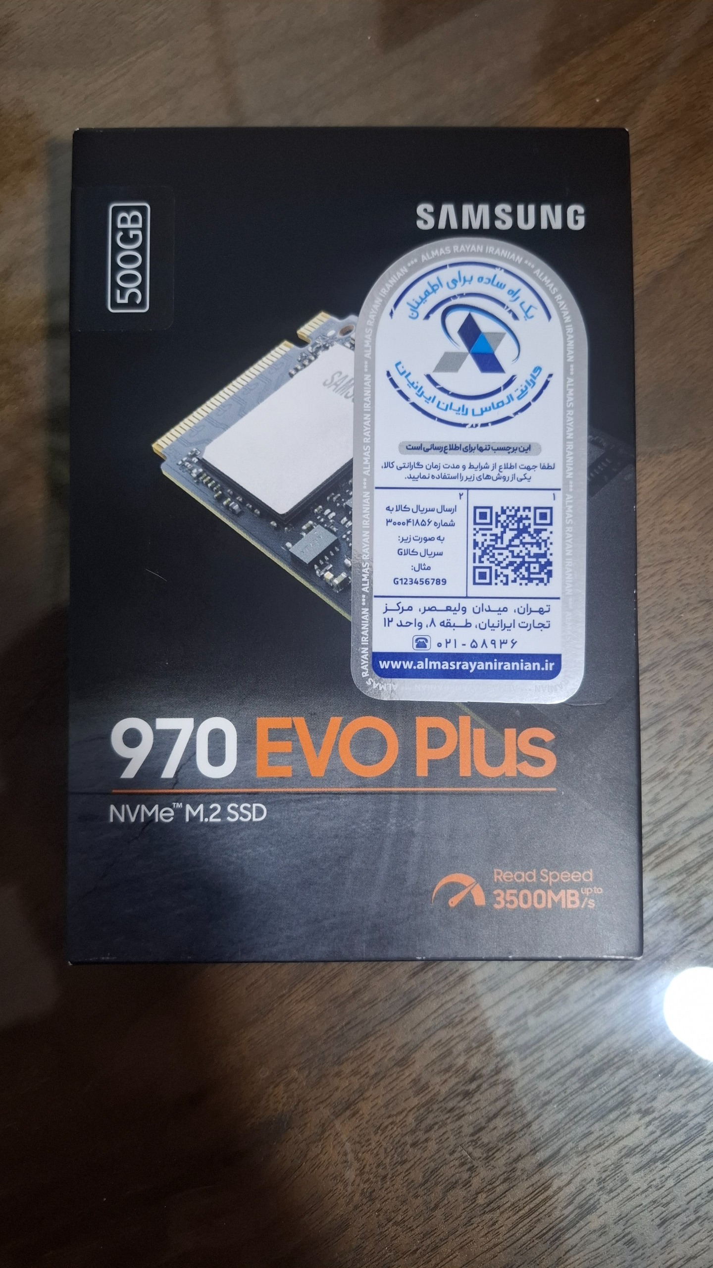 هارد سامسونگ گارانتی نزدیک با تخفیف