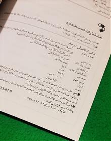 کتاب