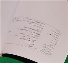 کتاب