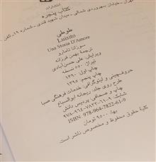 کتاب