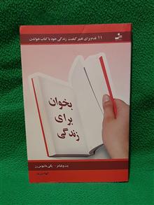 کتاب