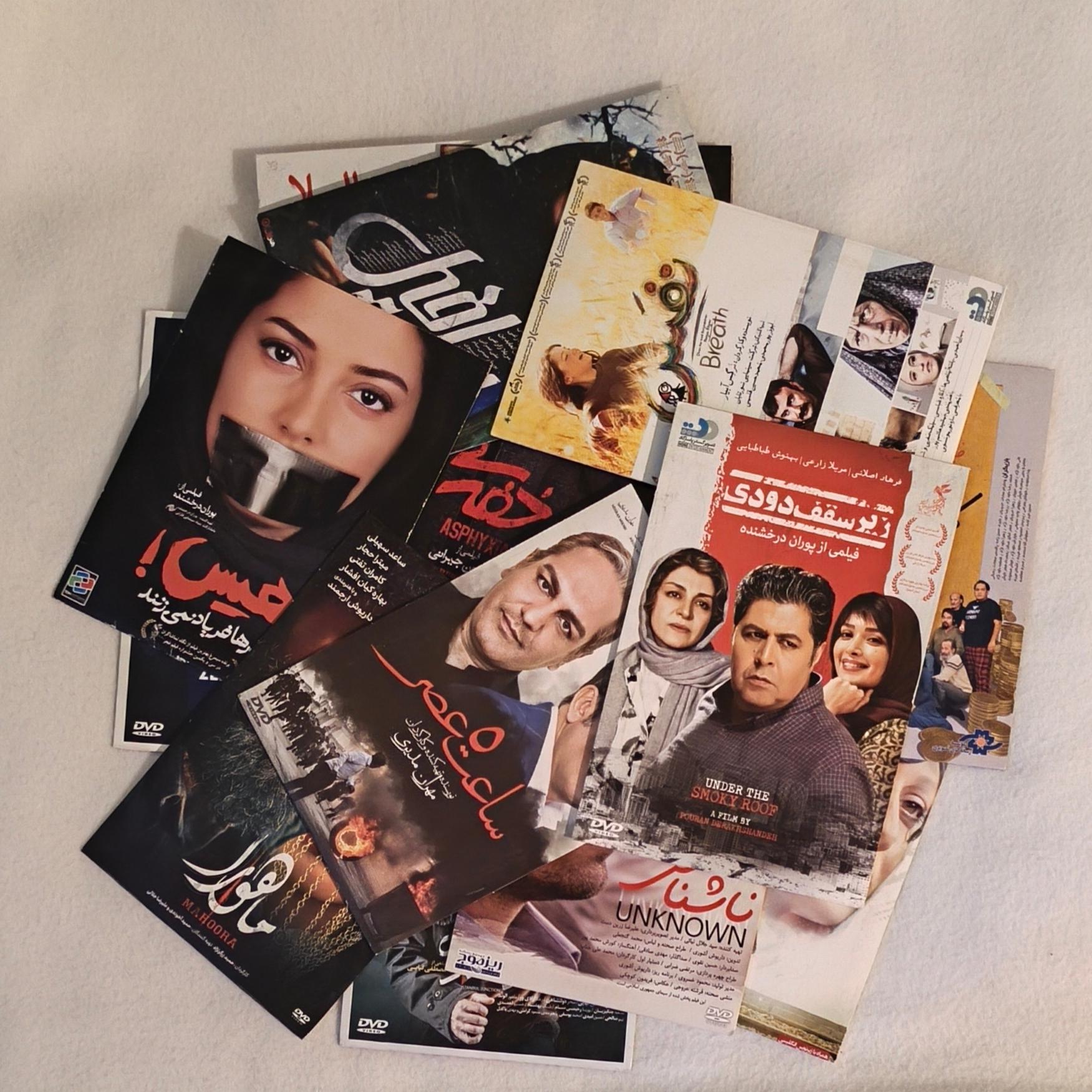 15 عدد فیلم ایرانی ( توضیح )