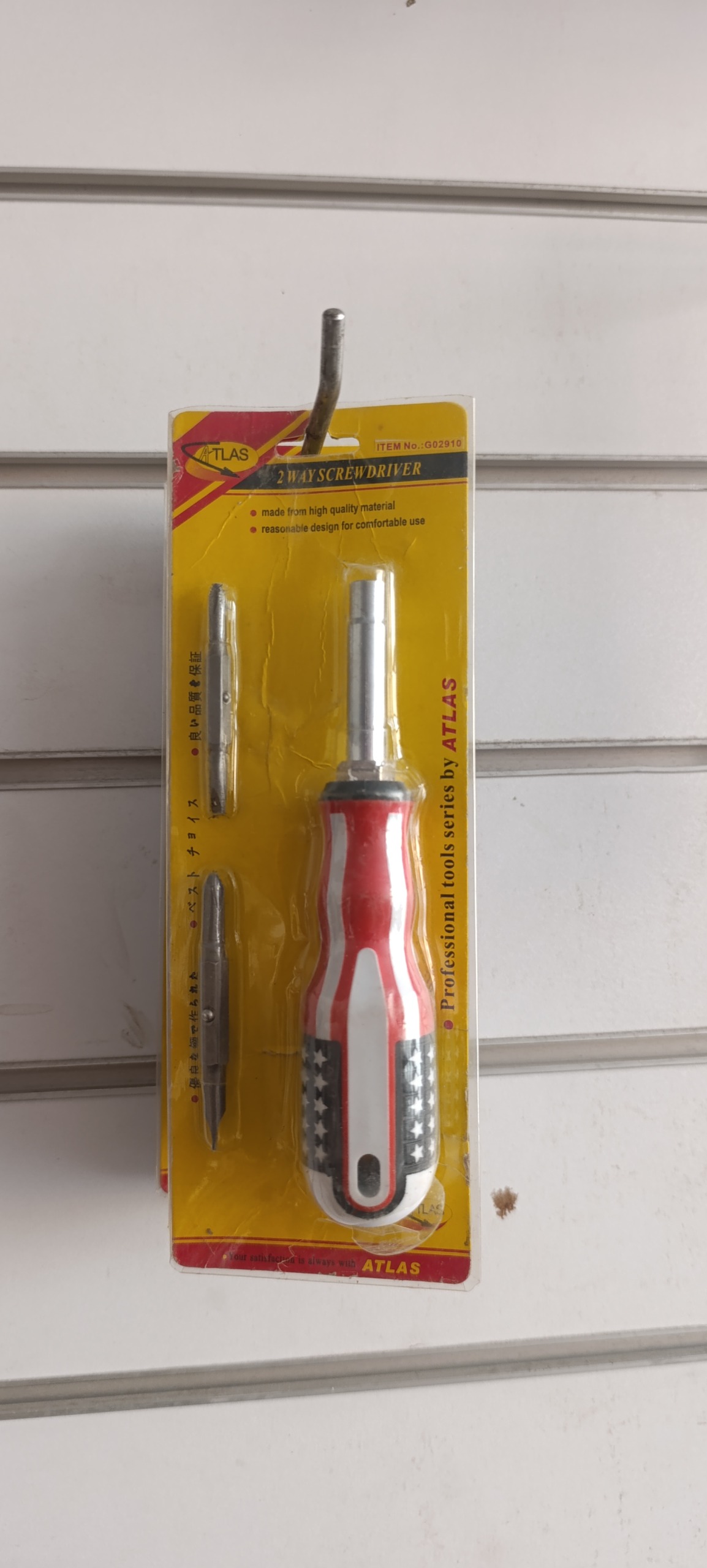 پیچ گوشتی چند سری قابل تعویض اطلس