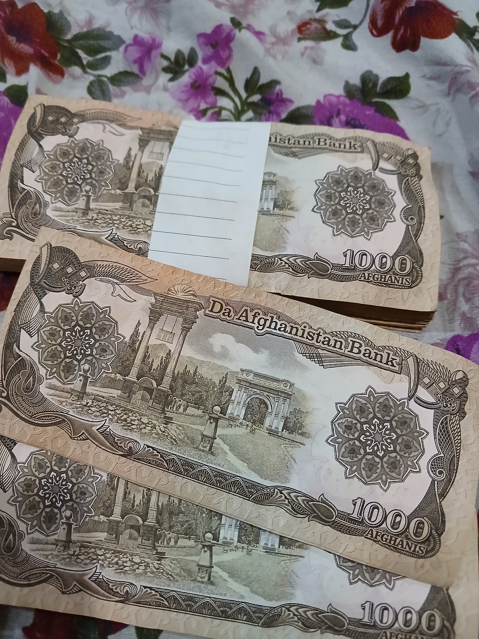 اسکناس هزار افغانی