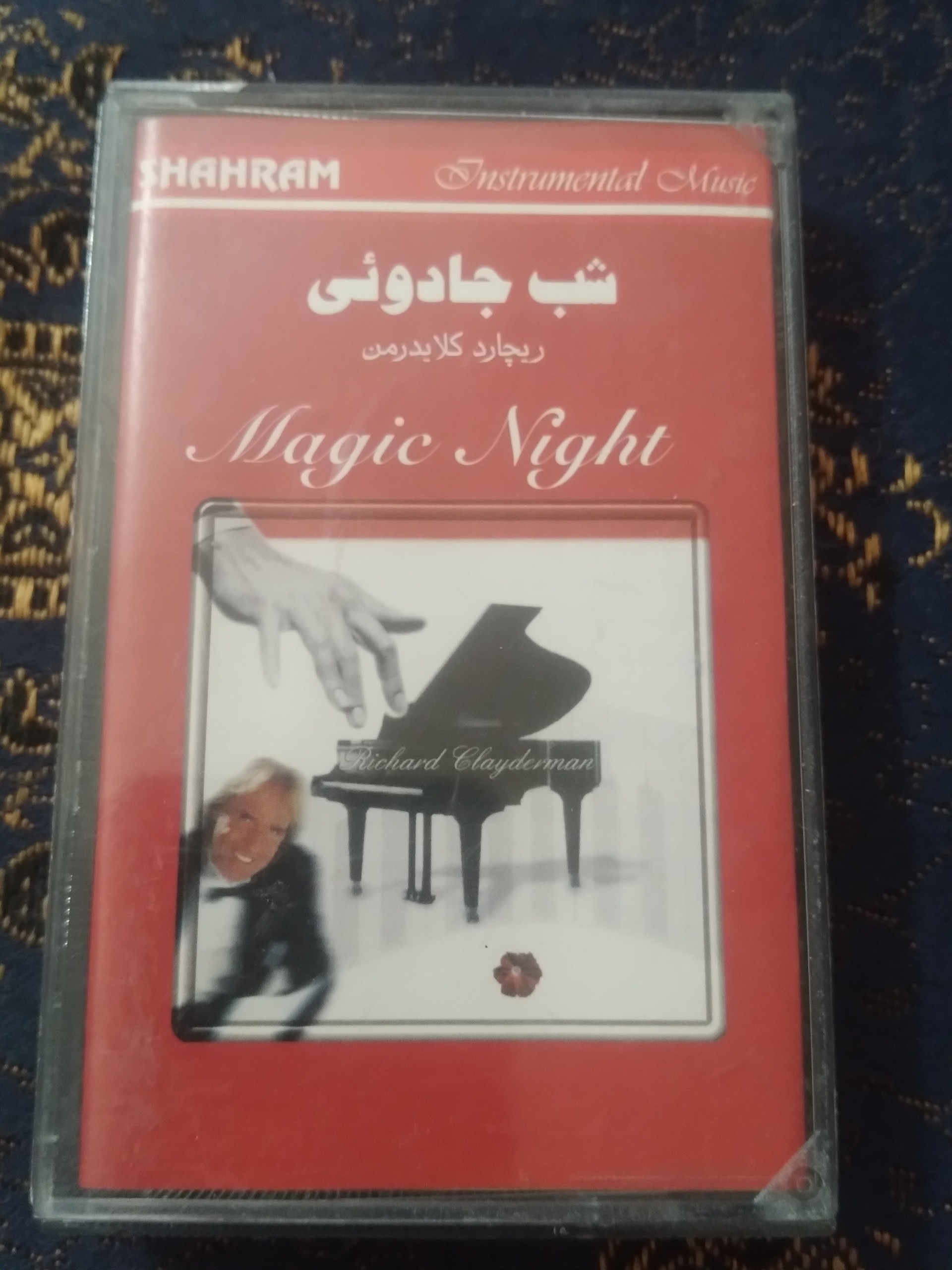 نوار کاست خارجی شب جادویی ریچارد