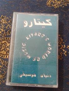 نوار