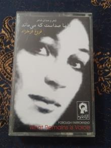 نوار