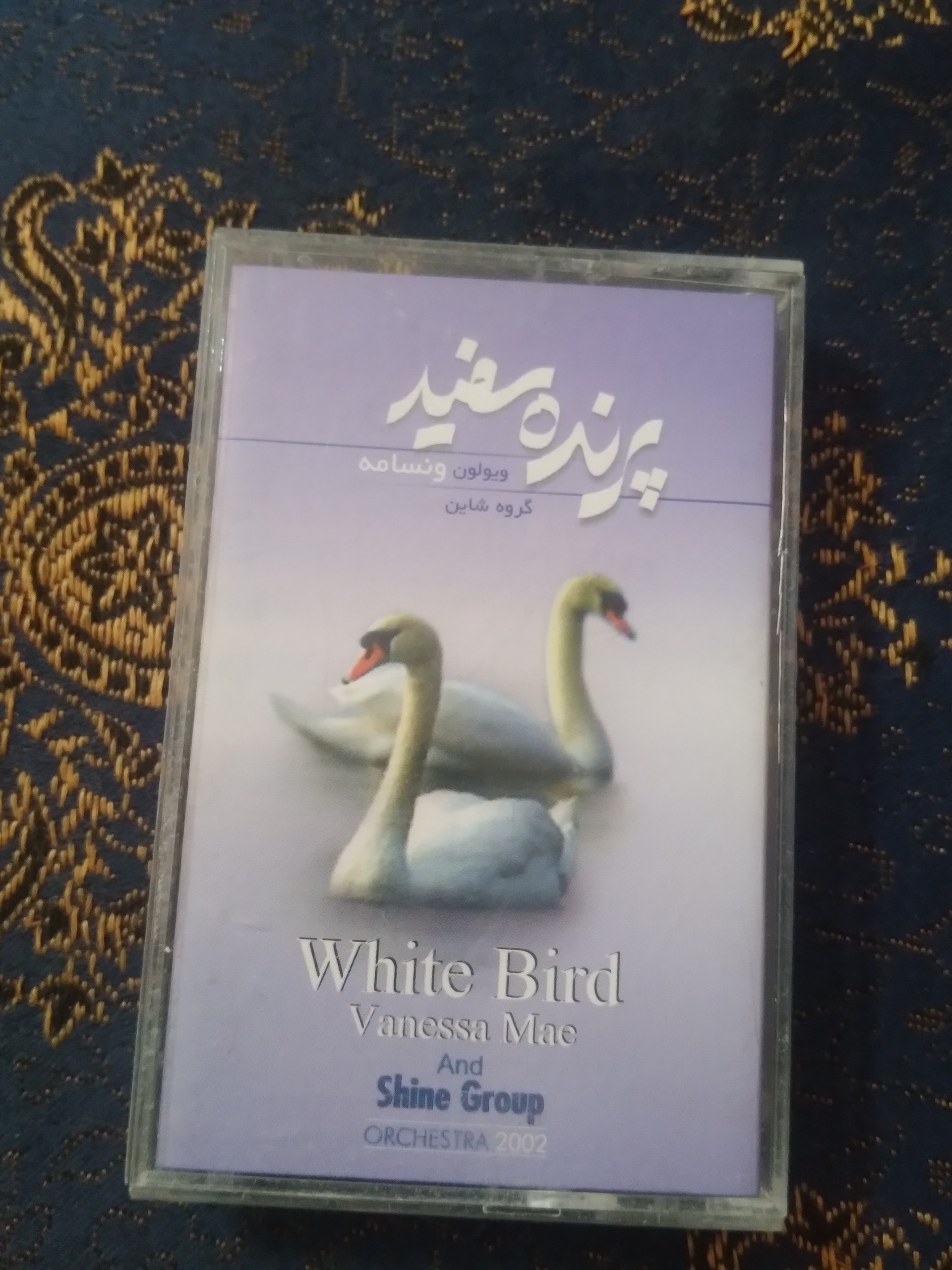 نوار کاست پرنده سفید گروه شاین