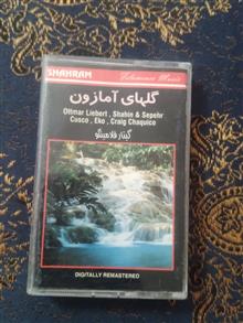 نوار