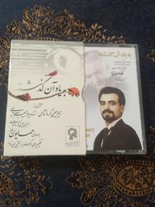 نوار