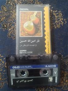 کاست
