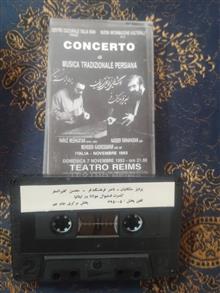 نوار