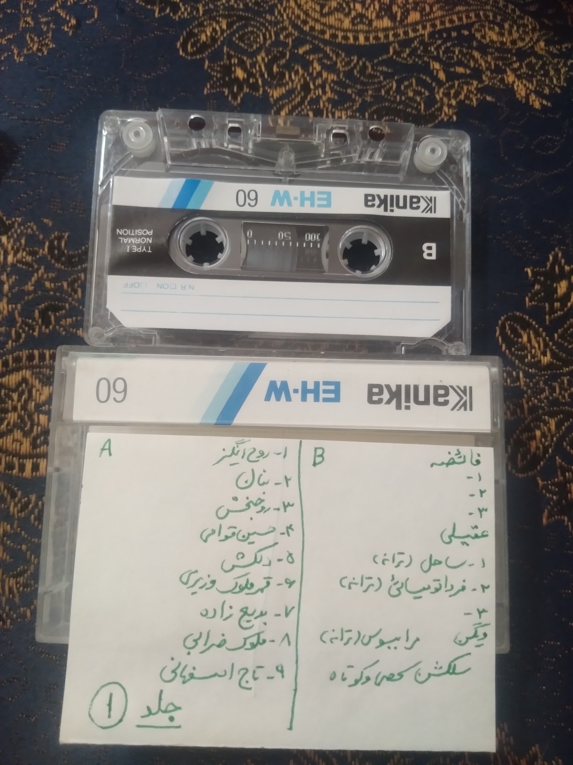 نوار کاست ایرانی قدیمی