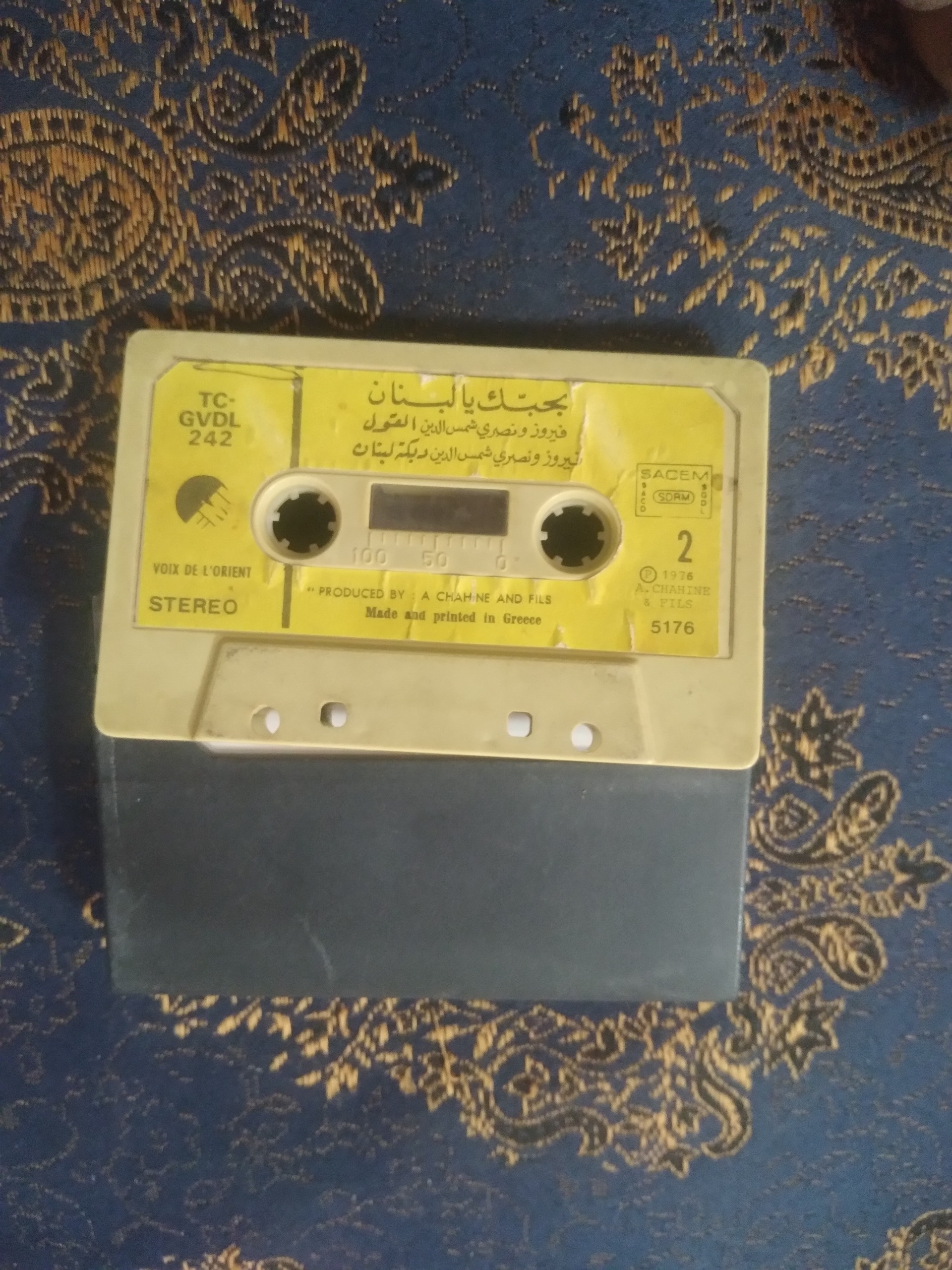 نوار کاست عربی لبنانی