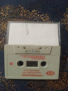 نوار