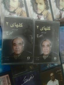 نوار
