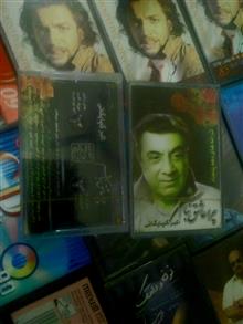 نوار