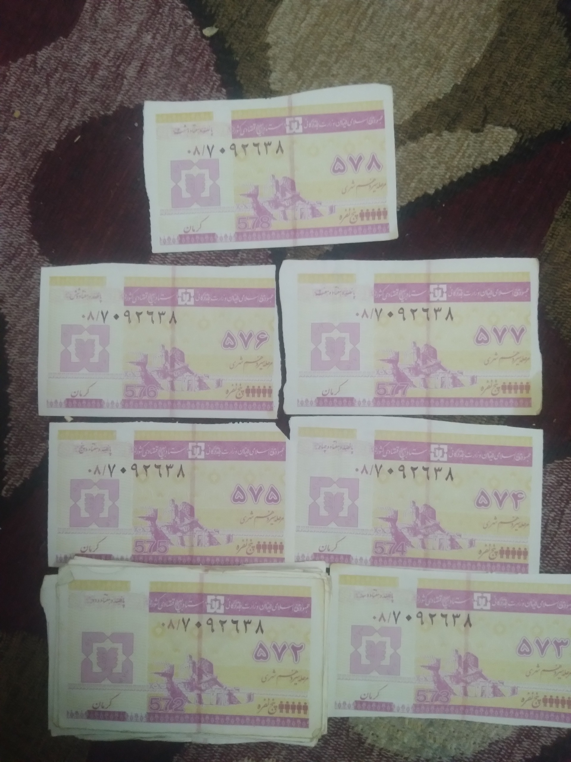 کوپن های شهری 60عدد