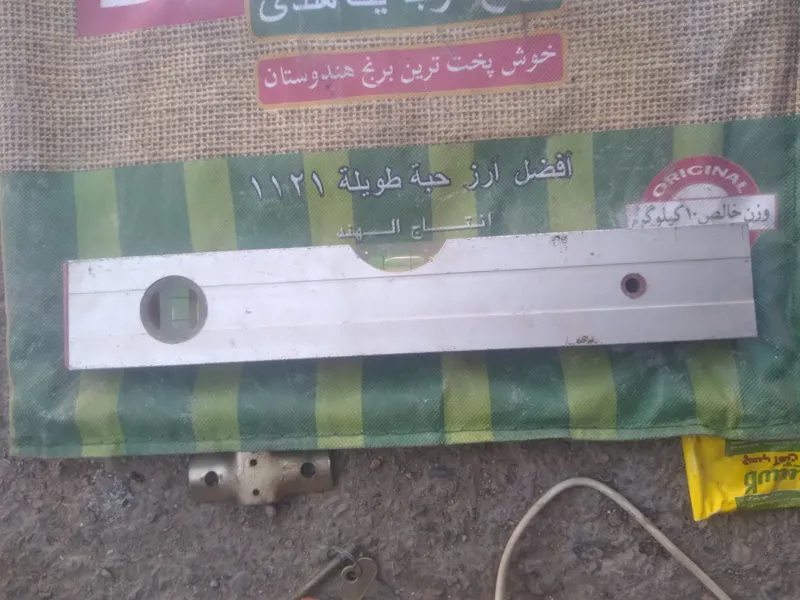 تراز المینیومی قدیمی