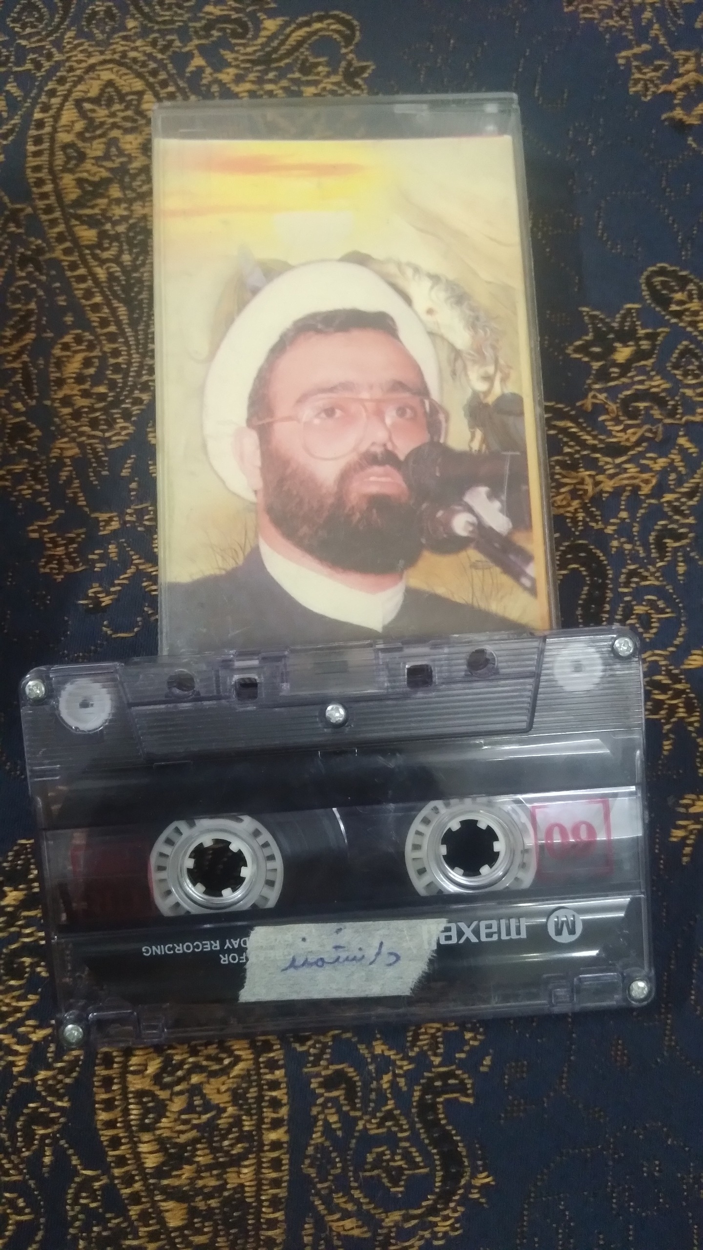 نوار کاست سخنرانی استاد دانشمند