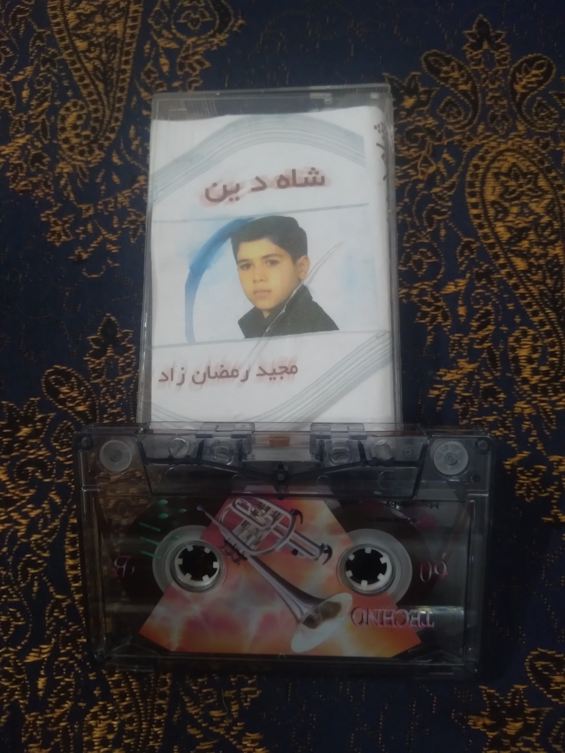 نوار کاست شاه دین رمضان زاده