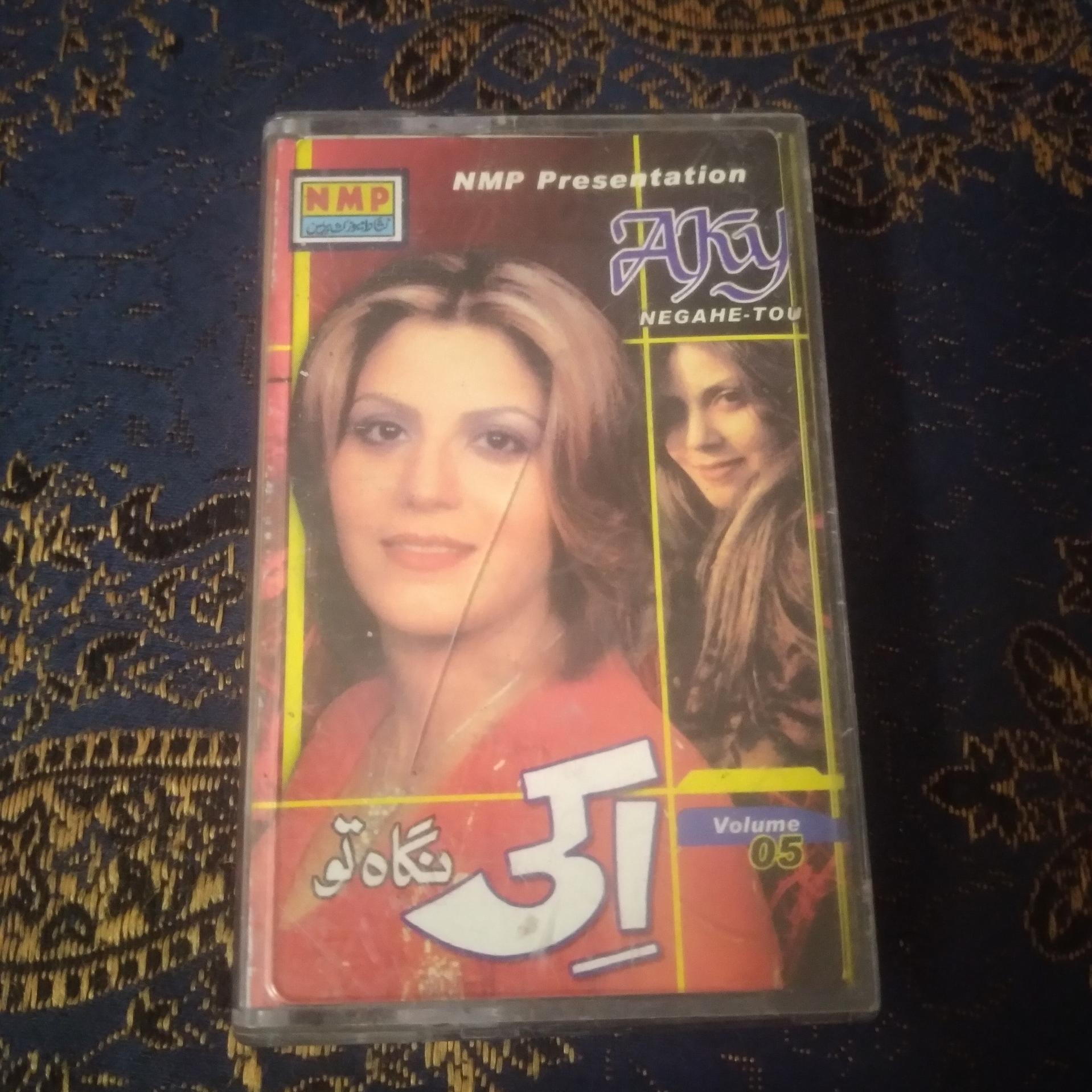 نوار کاست اکی نگاه تو