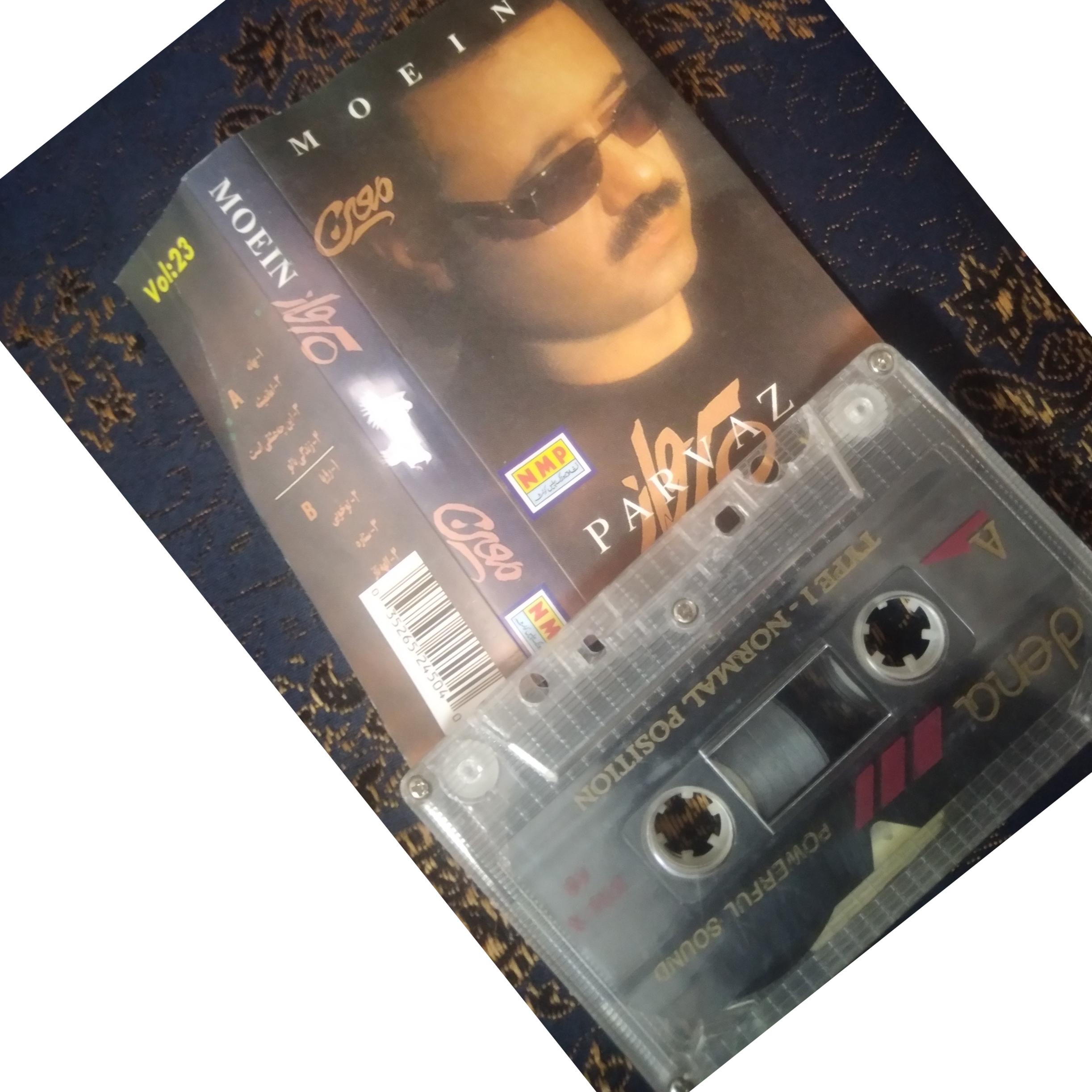 نوار کاست معین پروانه