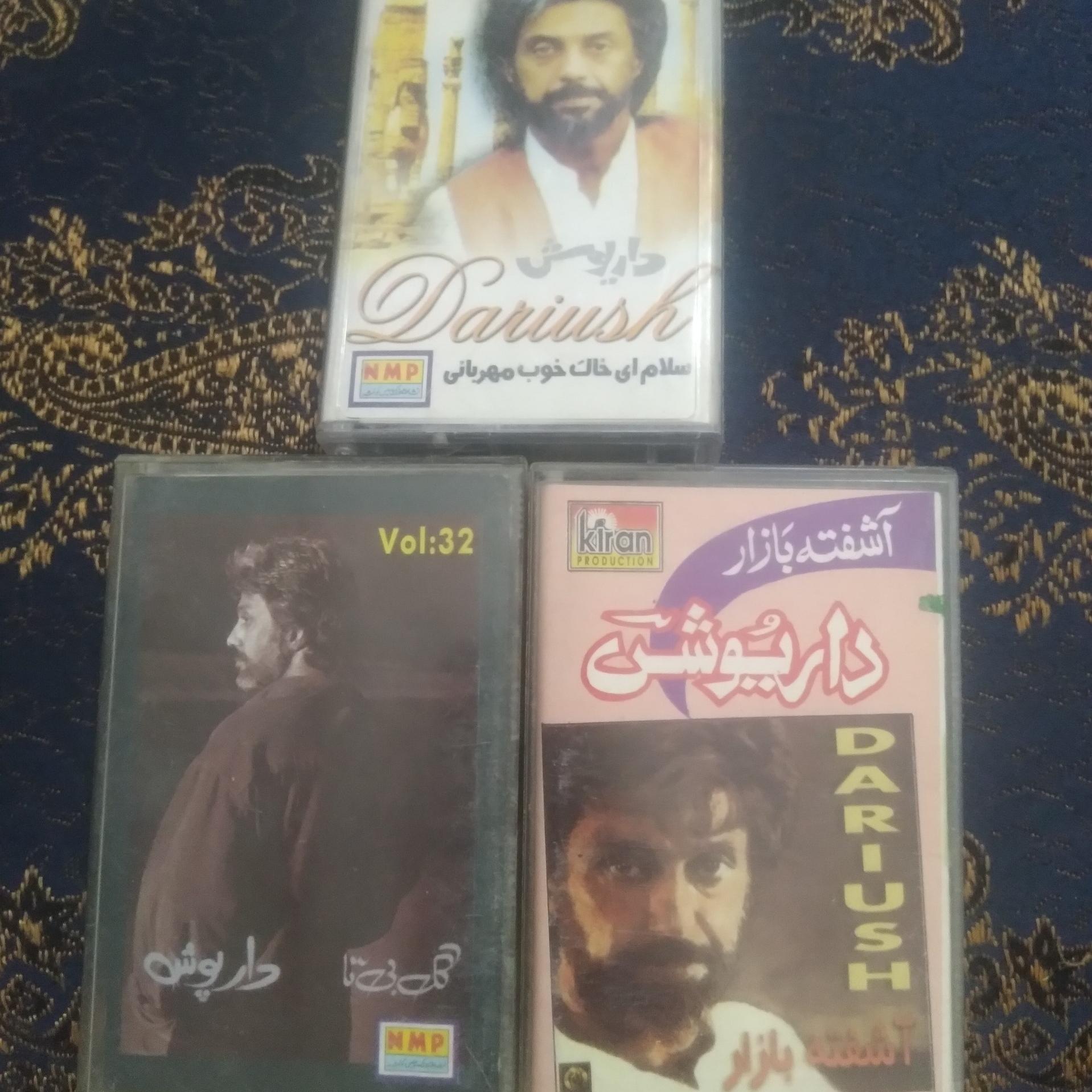 نوار کاست داریوش