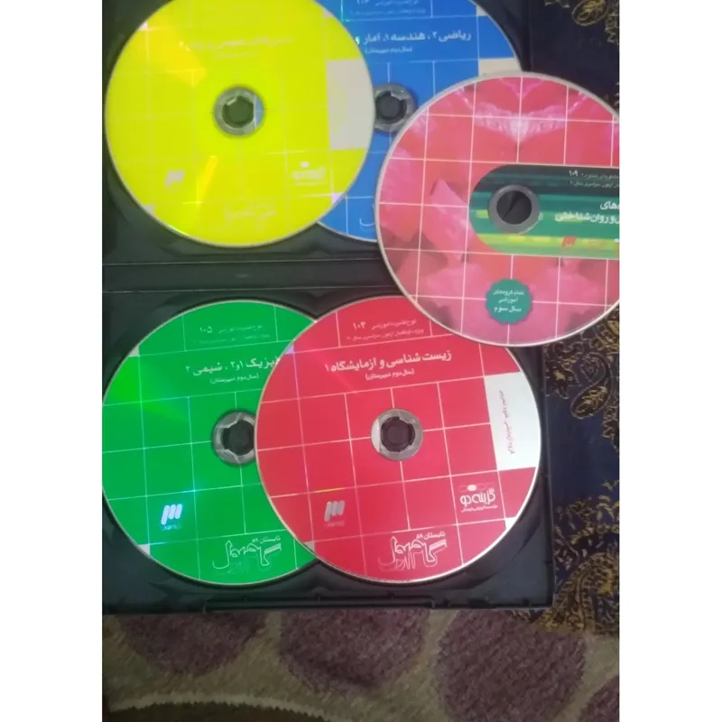 سی دی آموزشی گام اول رشته تجربی مشاوره