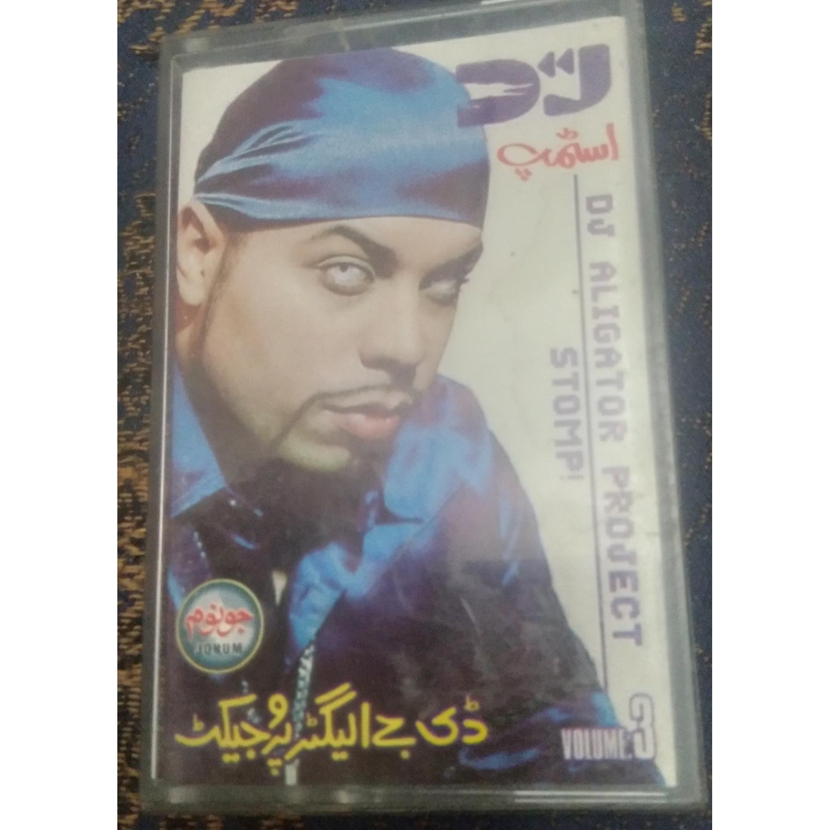 نوار کاست دیجی علی گیتر