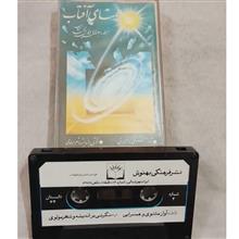 نوار