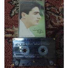نوار