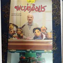 کلاه