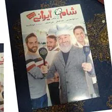 سینمایی