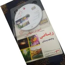 سی