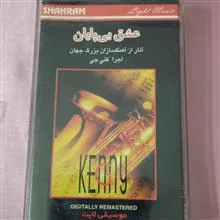 نوارکاست