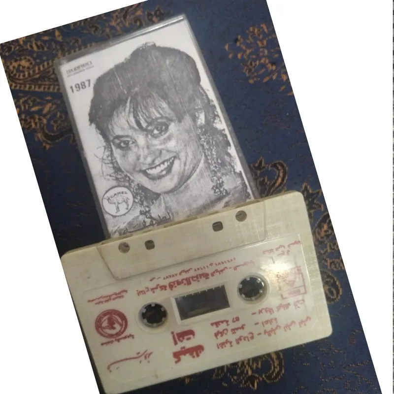 نوارکاست عربی فیروز اورجینال کلکسیونی کمیاب