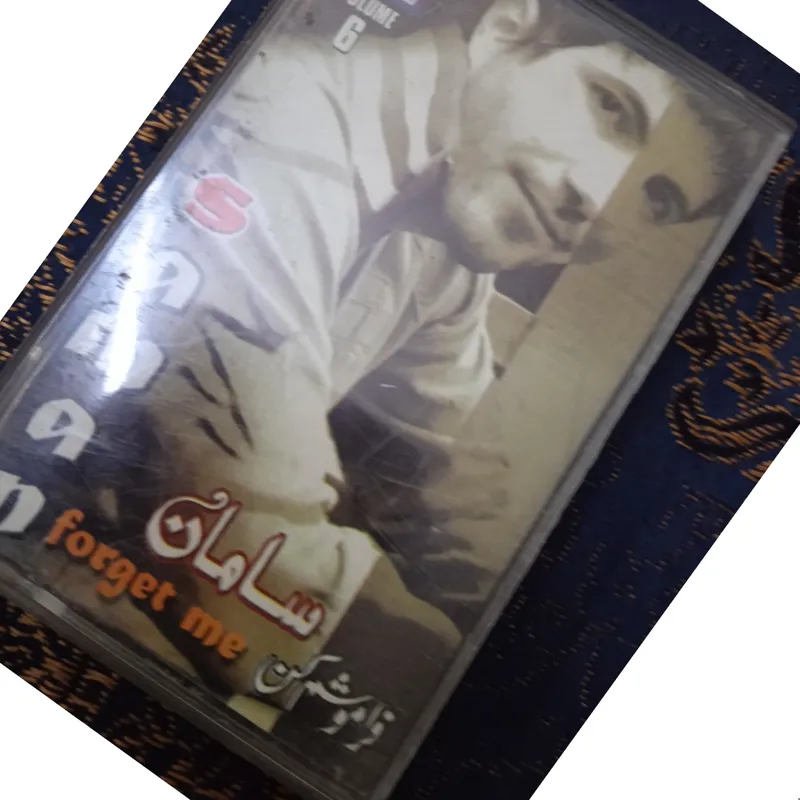 نوارکاست سامان نوستالژی