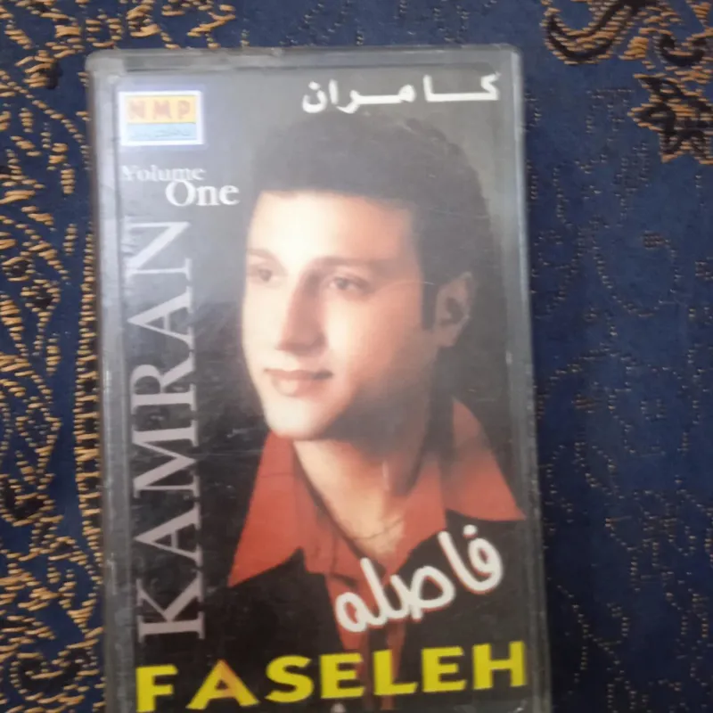 نوارکاست کامران فاصله