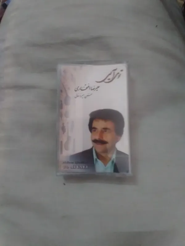 نوار کاست تومی آیی افتخاری