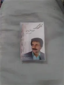 نوار