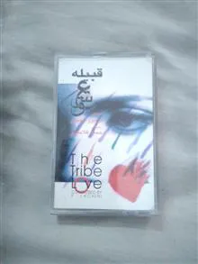 نوار