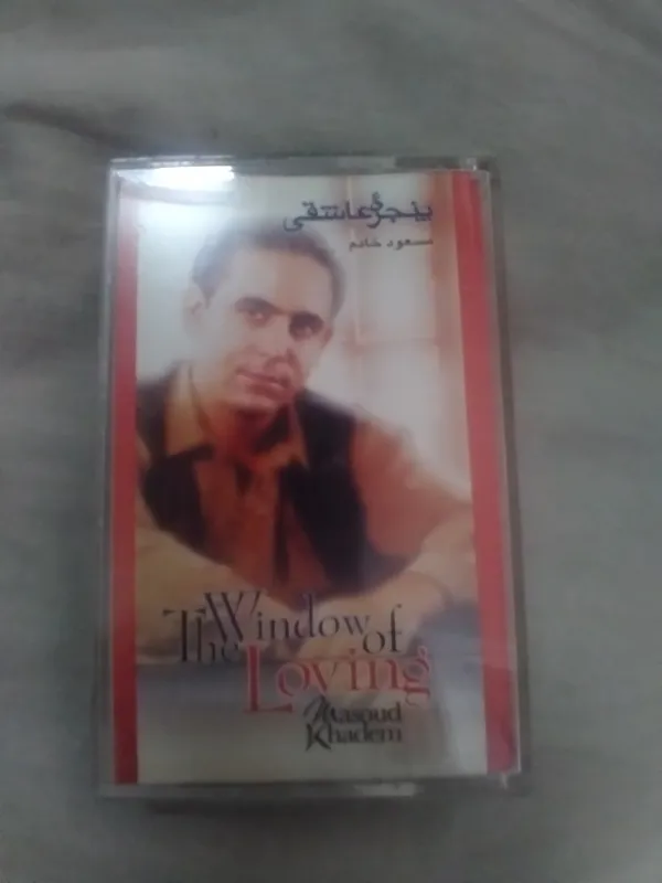 نوار کاست پنجره عاشقی مسعود خادم